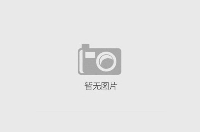 园区企业广州顺势家园健康管理有限公司招聘信息