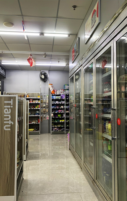 便利店