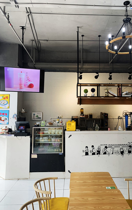 茶饮店