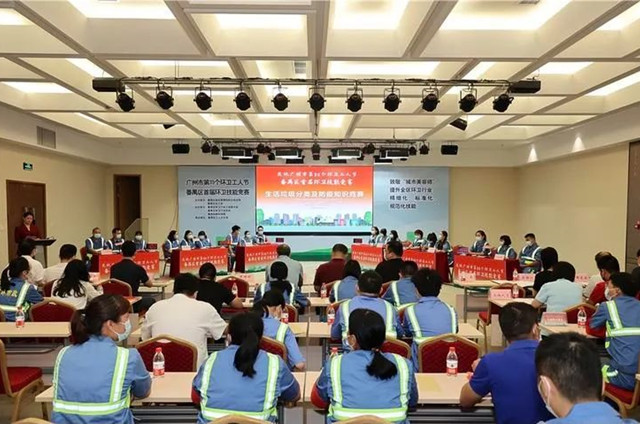 番禺区首届环卫工人技能竞赛在番禺创新科技园举行