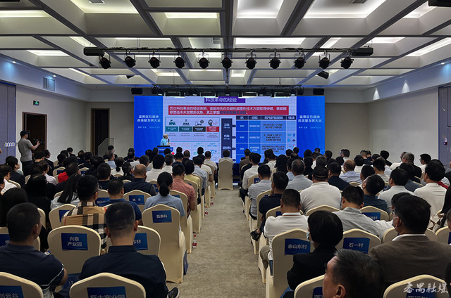 珠水流长 创业在先！石楼镇高质量发展大会在番禺创新科技园召开